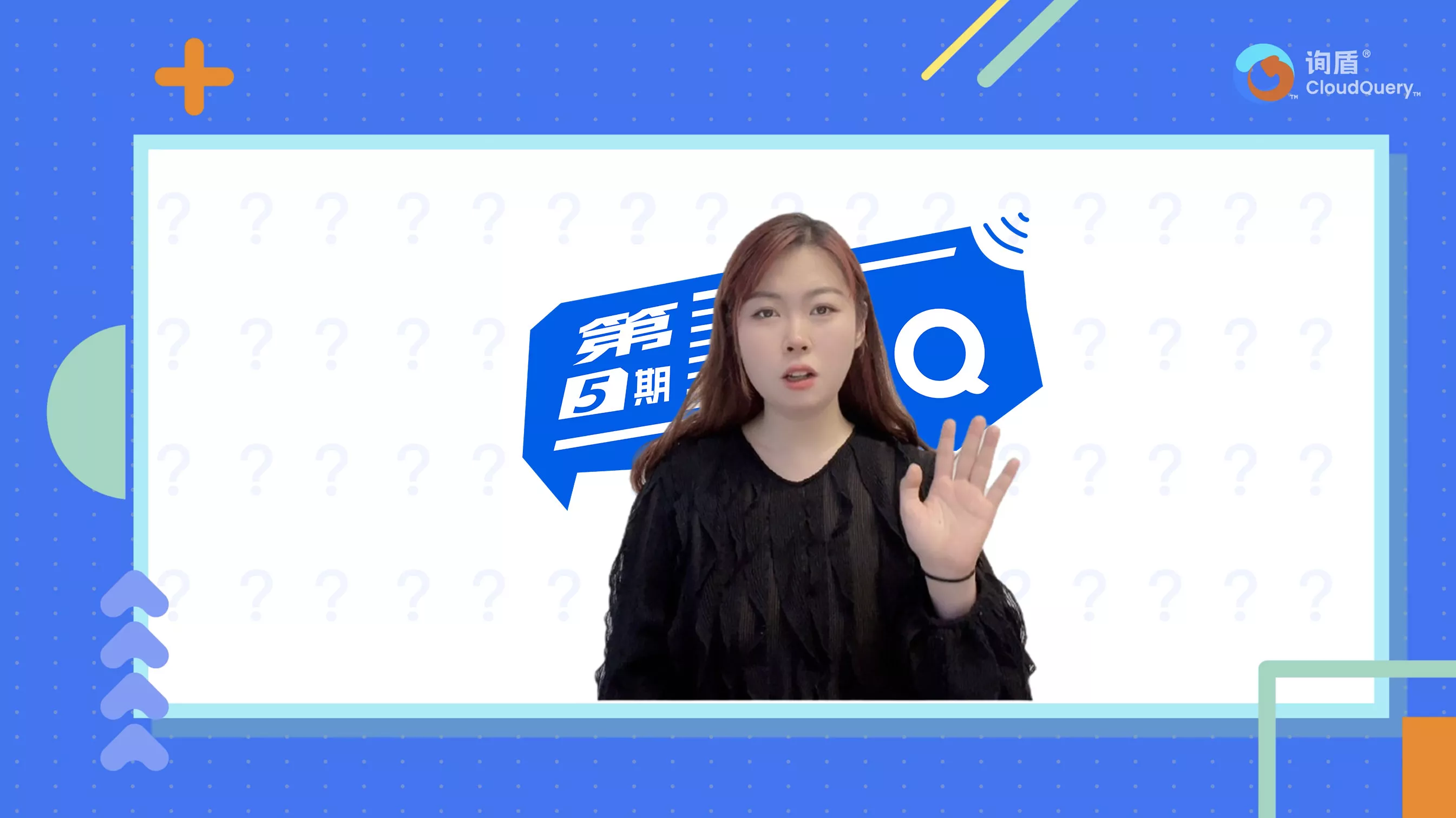 第五期FAQ视频封面.jpg