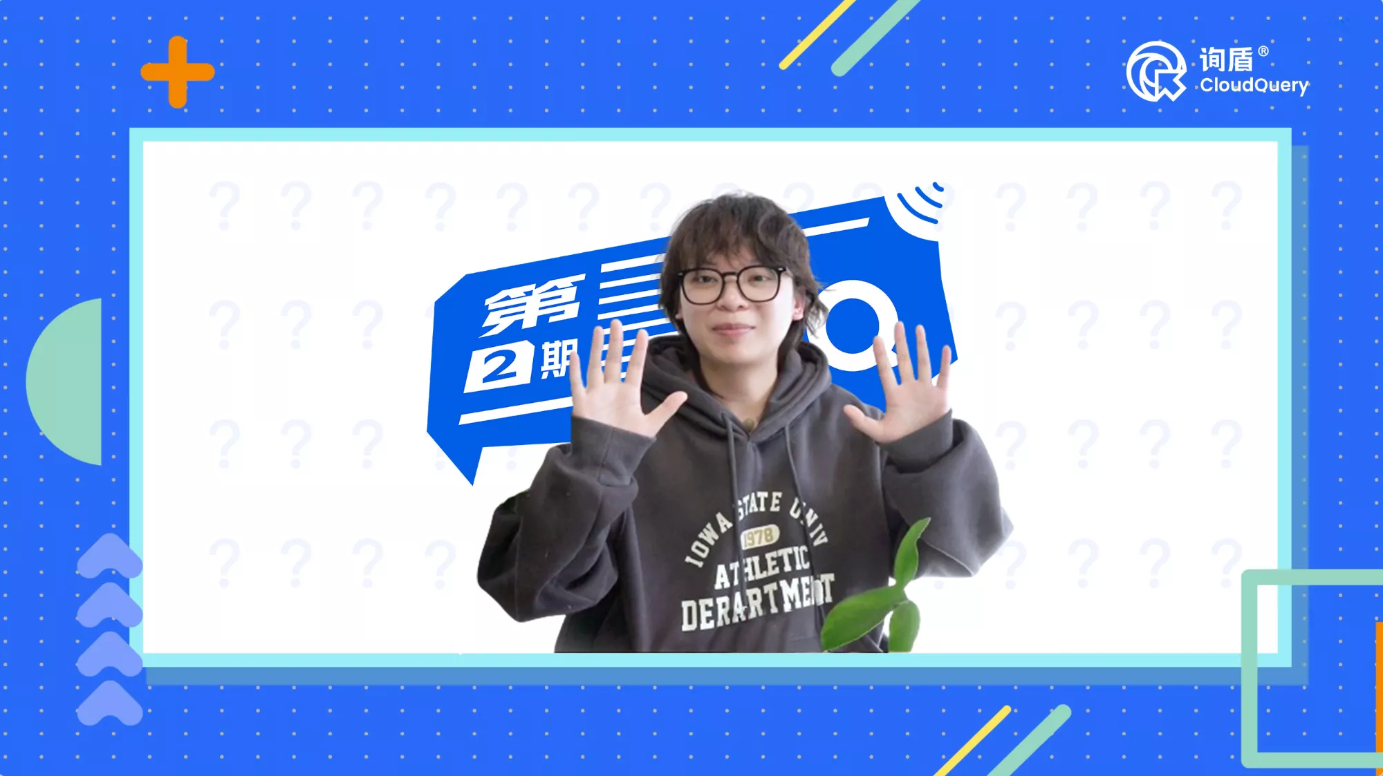 FAQ第二期封面.png